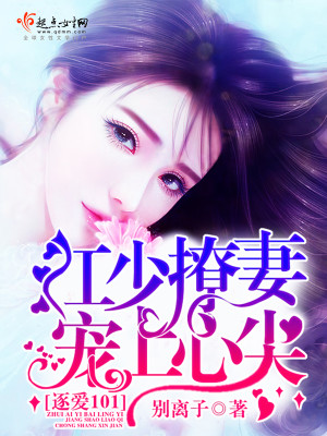 ��101���������޳����ļ�