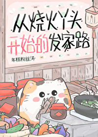 ���ջ�Ѿͷ��ʼ�ķ���·