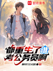 ��������˭������Ա��