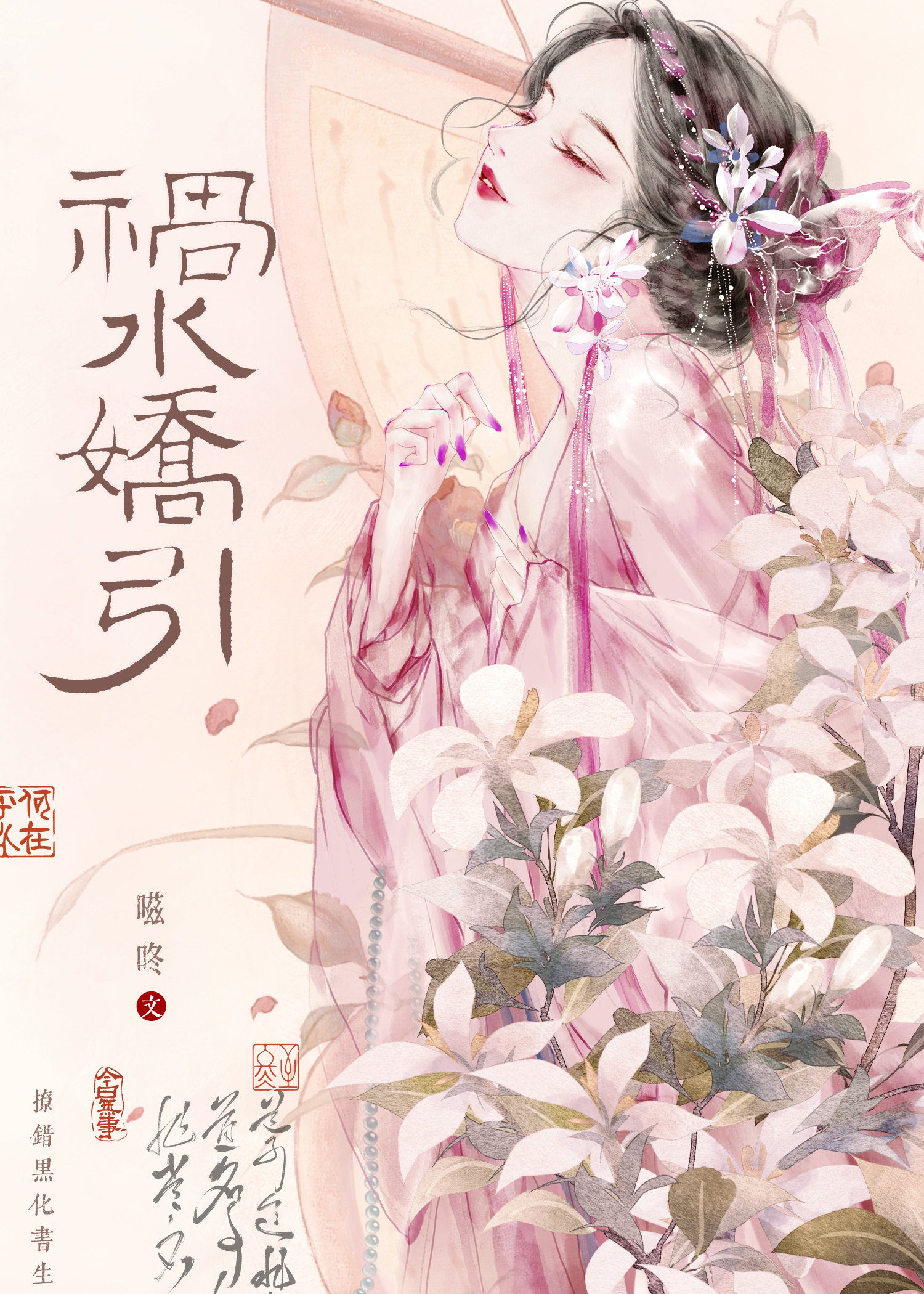 ��ˮ����