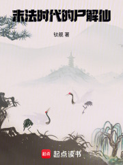 ĩ��ʱ����ʬ����