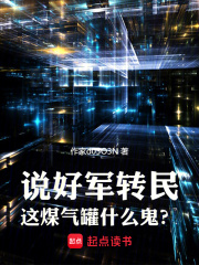 ˵�þ�ת����ú����ʲô����