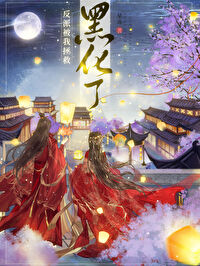 ���ɱ������Ⱥڻ���