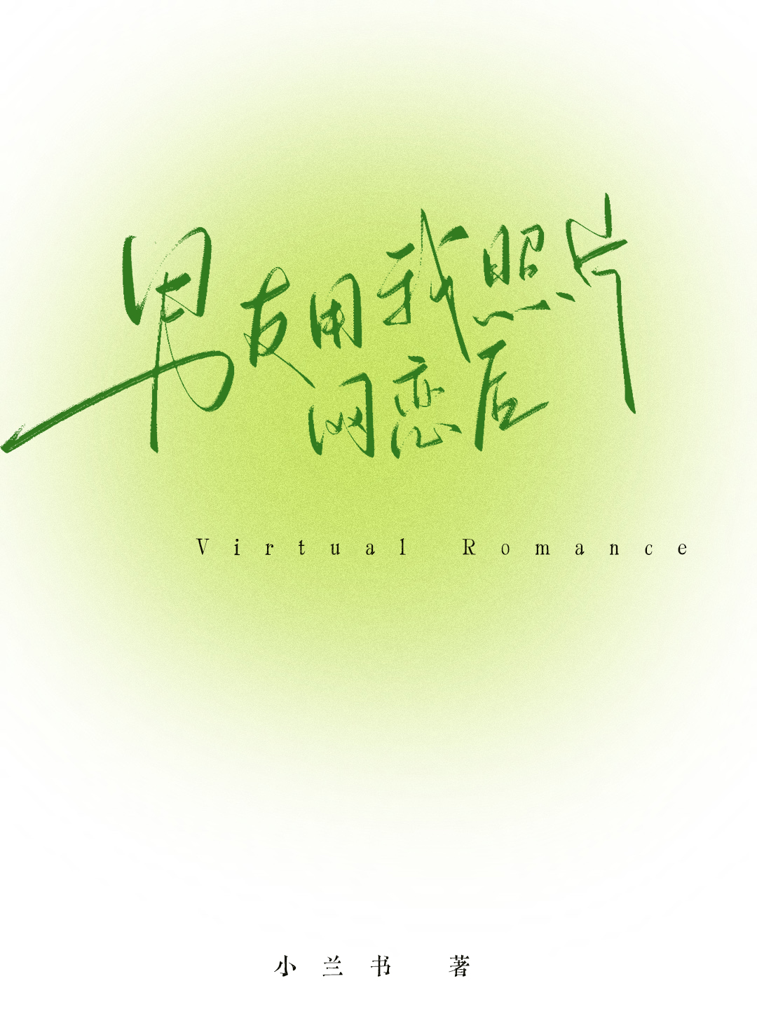 ����������Ƭ����֮��