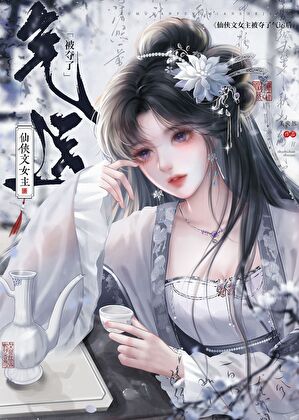 ������Ů�����������˺�