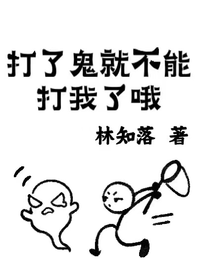 ���˹��Ͳ��ܴ�����Ŷ