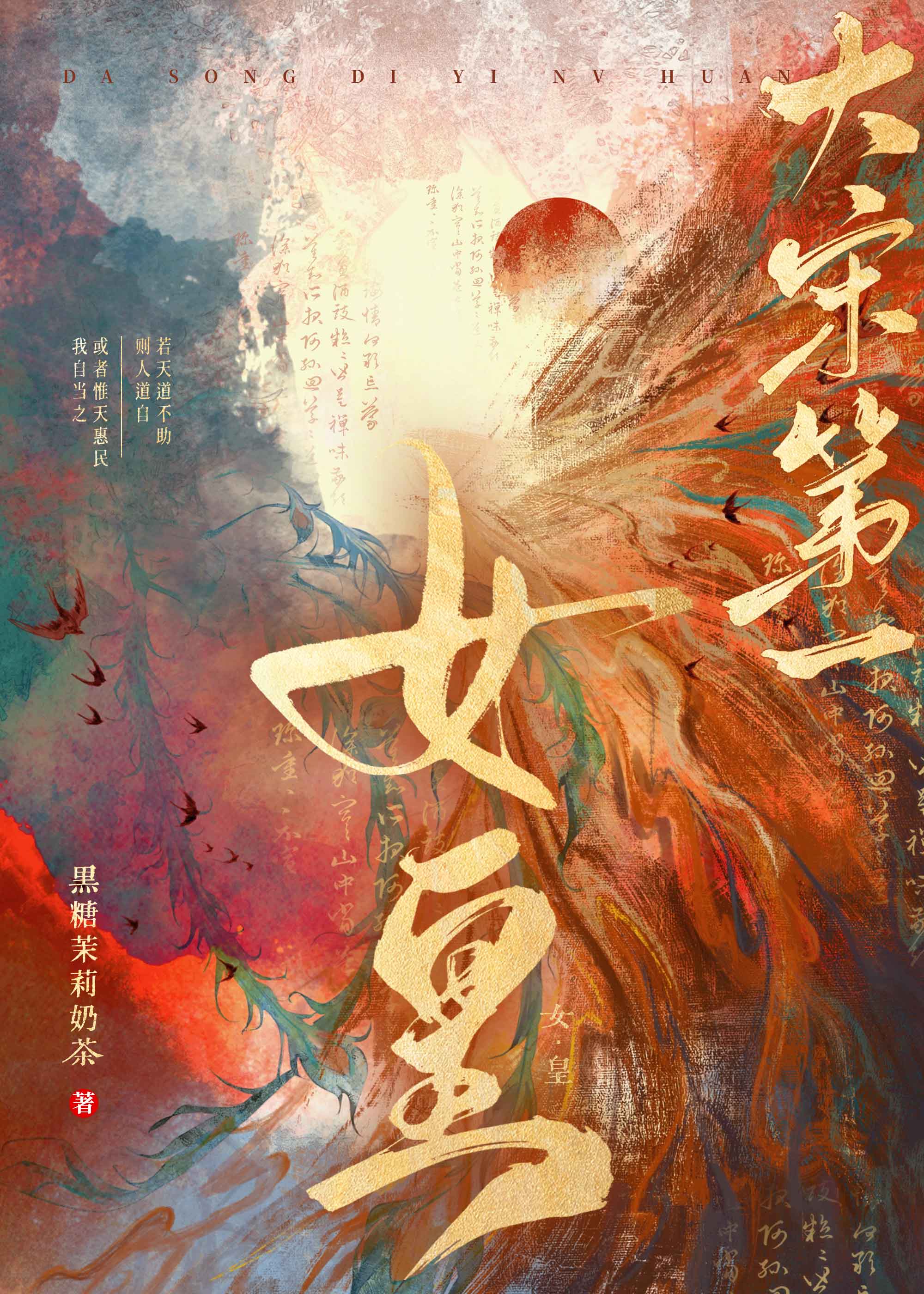 ���ε�һŮ��