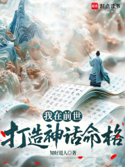 说好要退婚,我成剑仙了你反悔?