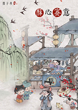 �������⣨��ʳ��