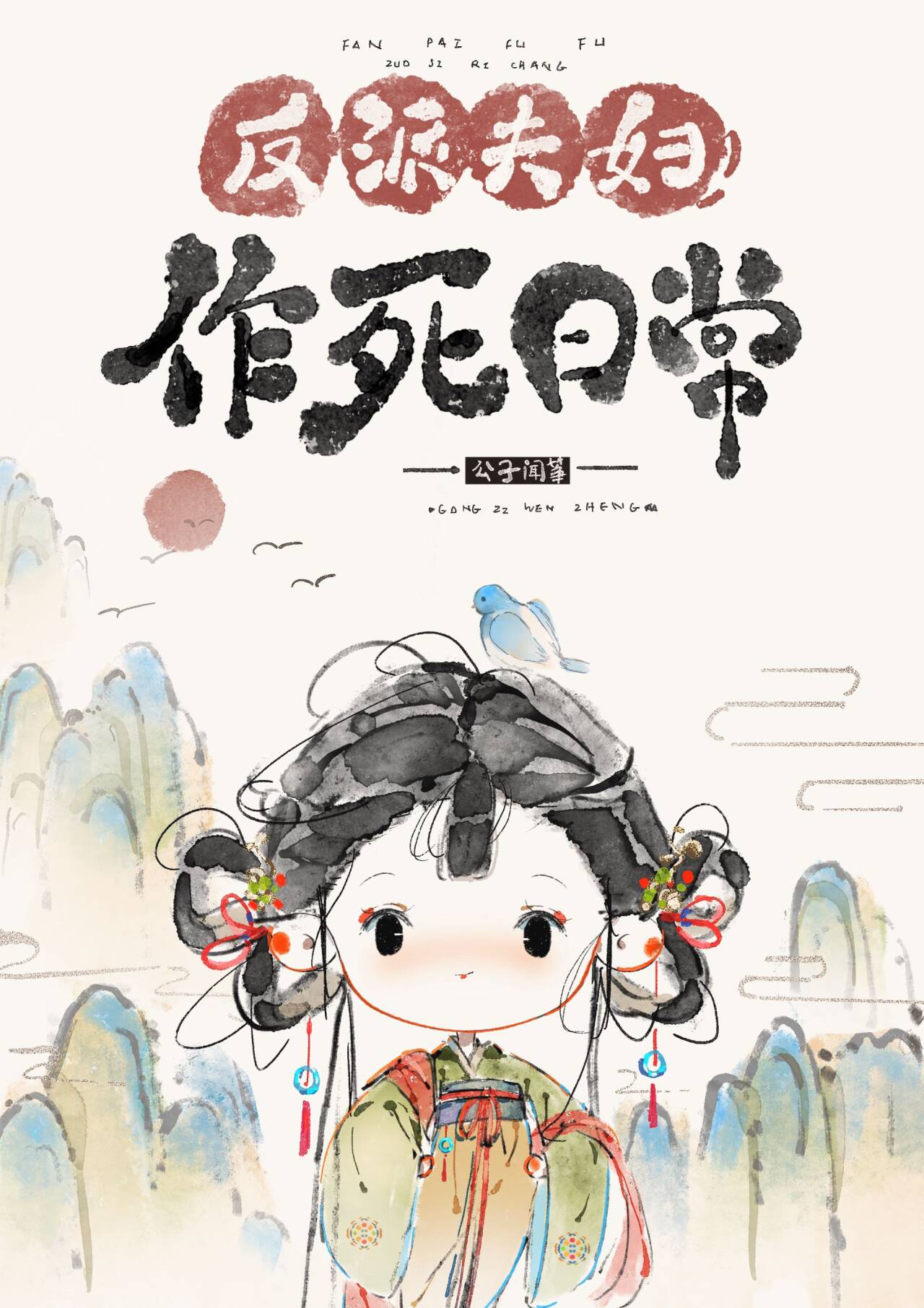 ���ɷ������ճ�