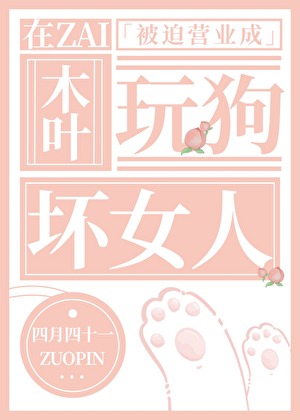 ��ľҶ����Ӫҵ���湷��Ů��