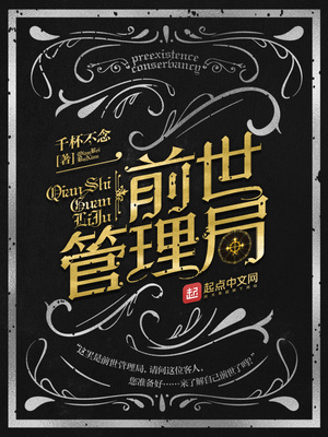 ǰ��������