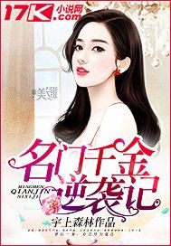 ����ǧ����Ϯ��