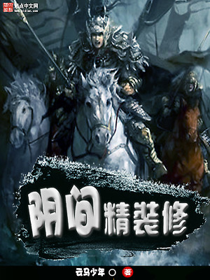 ���侫װ��