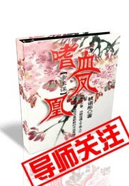 ����ı֮��Ѫ���