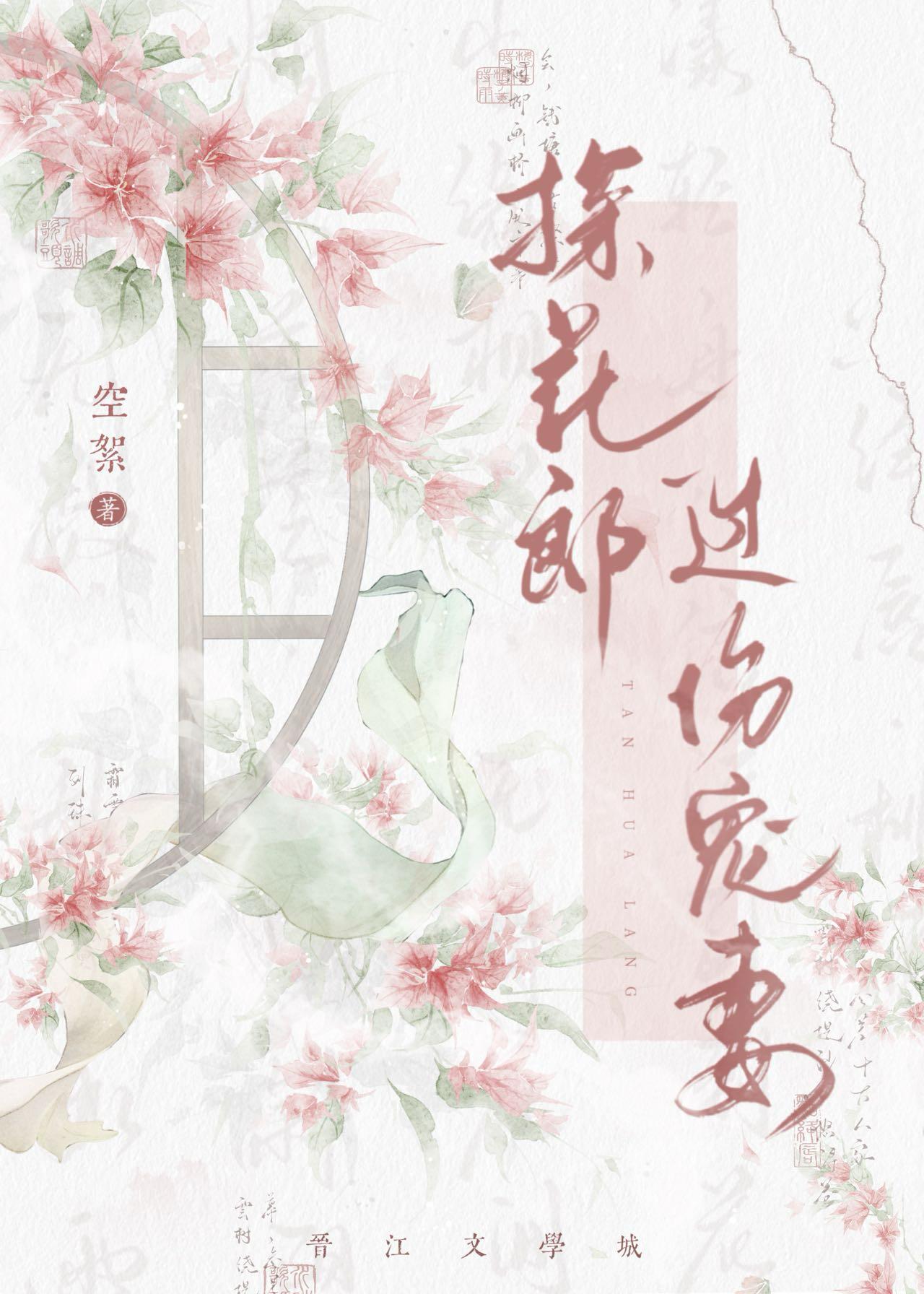 ̽���ɹ��ݳ���