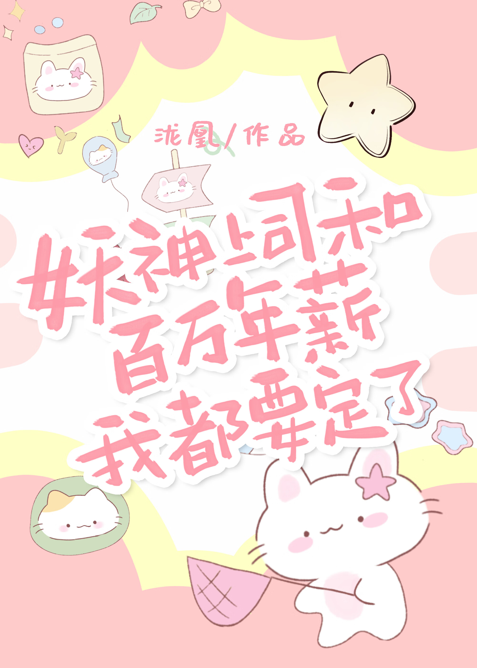 ��ֹ�̲������ְ���֣�