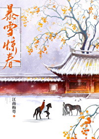 ��ѩ����