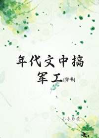 ������и����[����]