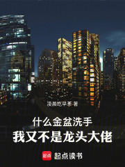 ʲô����ϴ�֣����ֲ�����ͷ����