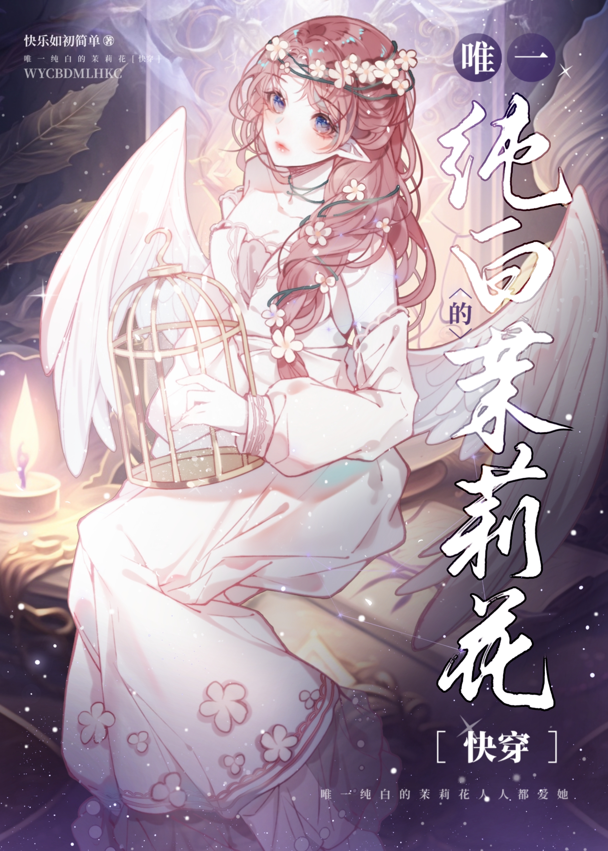 Ψһ���׵�����[�촩]