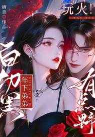 ��𣡰��к����µܵ��е�Ұ��