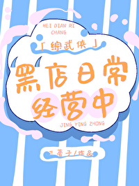 [������]�ڵ��ճ���Ӫ��