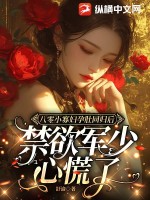 ����С�Ѹ��жǻع�󣬽��������Ļ���