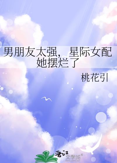 ������̫ǿ���Ǽ�Ů����������