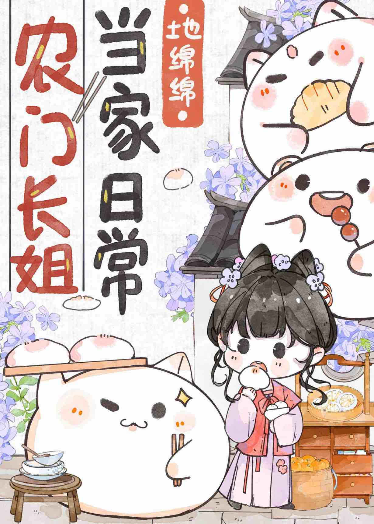 ũ�ų��㵱���ճ�