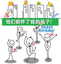 ���Ƕ������ҵĺ��ӣ�