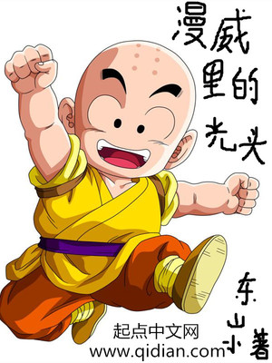 ������Ĺ�ͷ