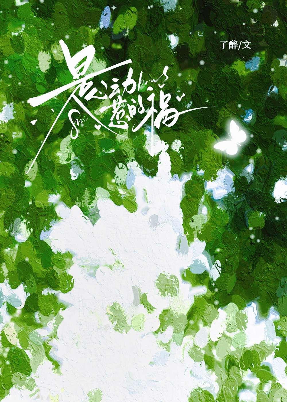 ���Ķ��ǵĻ�