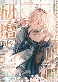 ����ĥͬѧ����