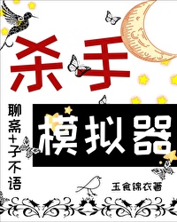 ��ɱ��ģ������ɫ����ի