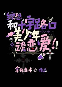 ��ʮ��·��������̸����