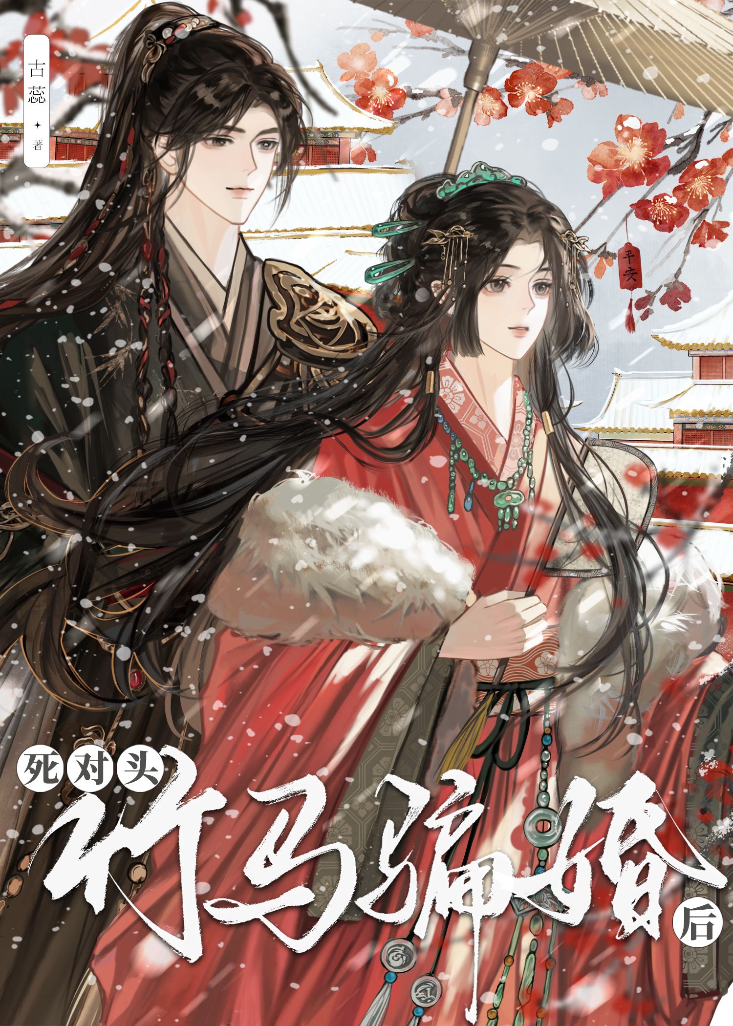 ����ͷ����ƭ���