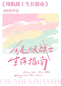 ����սʿ����ָ��