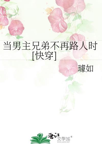 �������ֵܲ���·��ʱ[�촩]