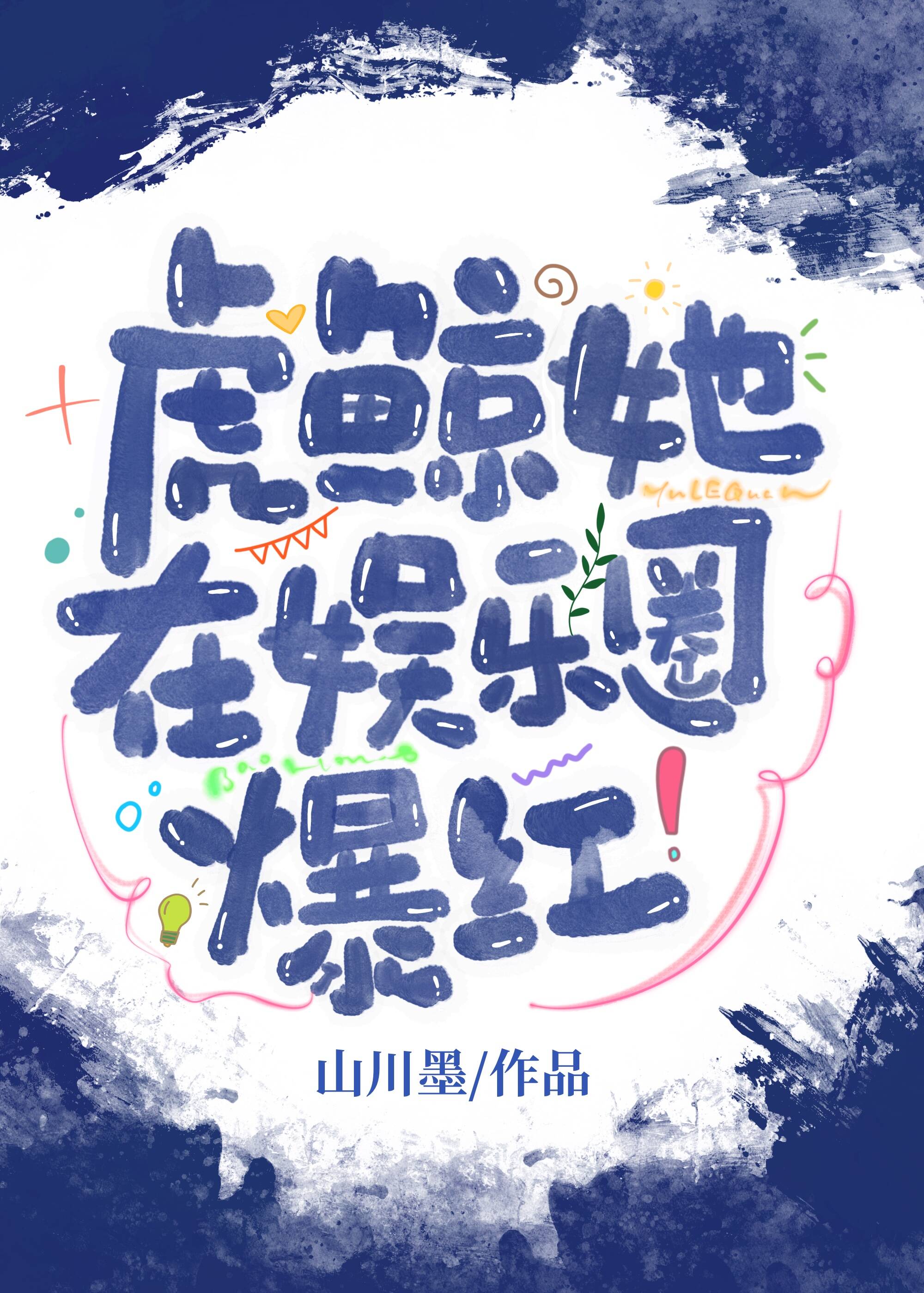 ������������Ȧ�����ˣ�