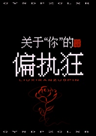 �������ƫִ��