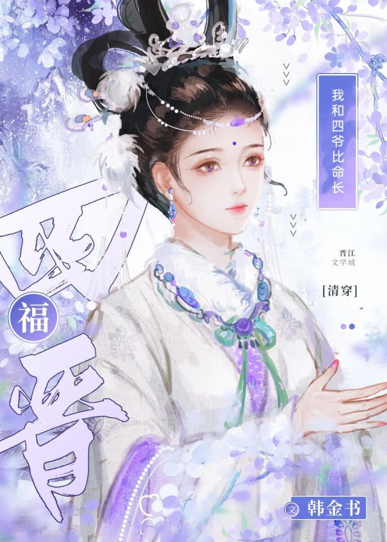 �Һ���ү���������崩��