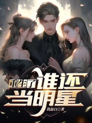 ������˭��������