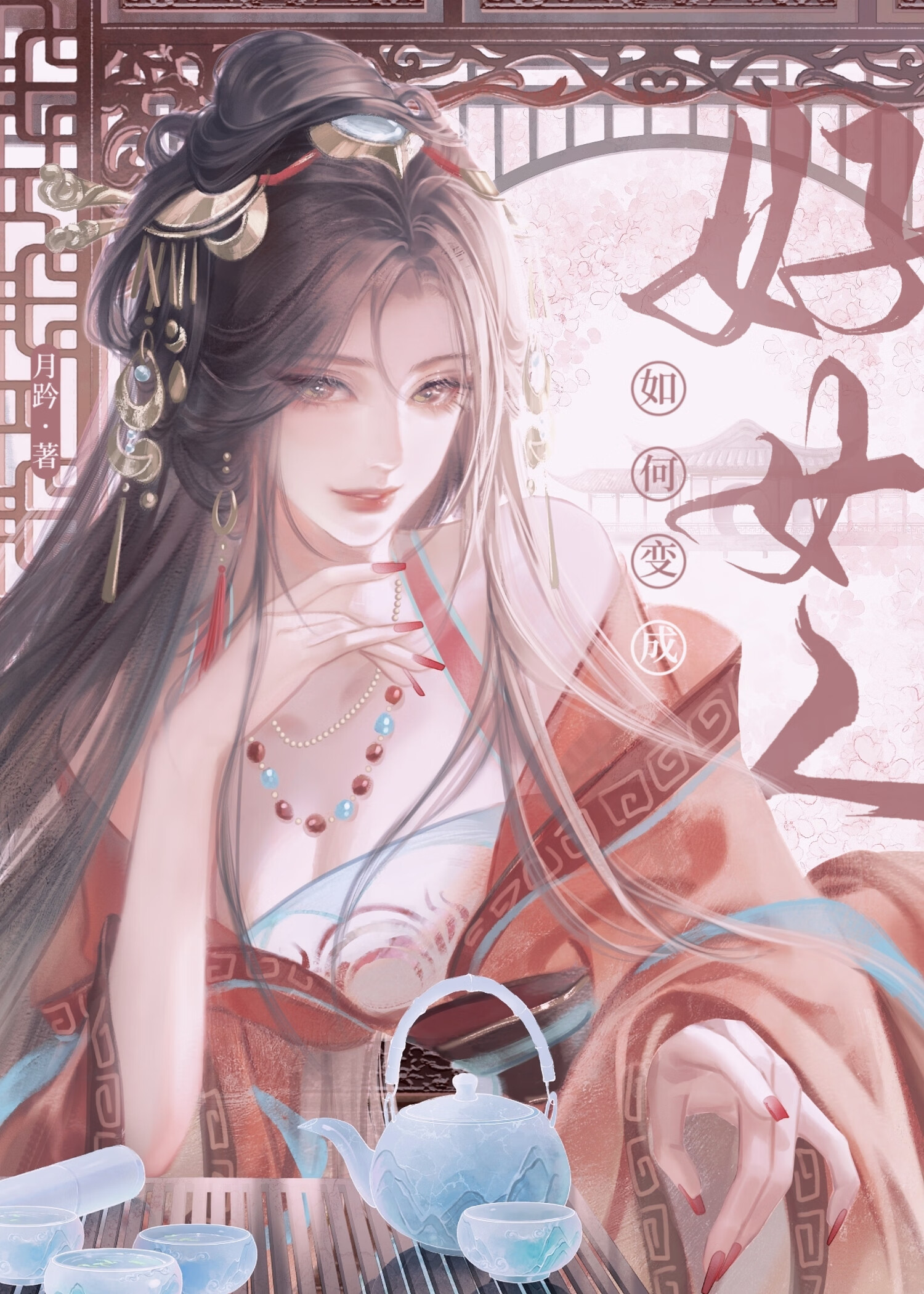 ��α�ɺ�Ů�ˣ�Ů��