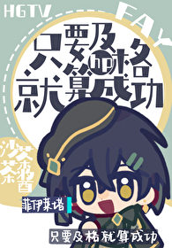 [HP]ֻҪ�������ɹ�