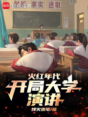 �����������ִ�ѧ�ݽ�