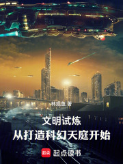 �����������Ӵ���ƻ���ͥ��ʼ