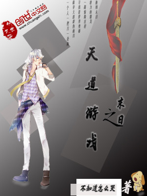 ĩ��֮�����Ϸ