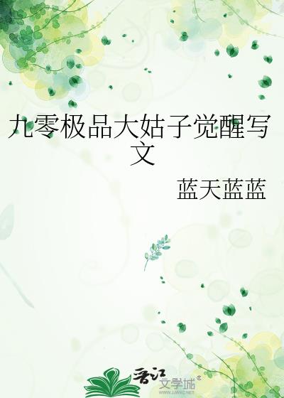 ���㼫Ʒ����Ӿ���д��