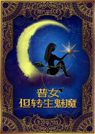 ��Ů����ת����ħ